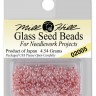 Mill Hill 02005 Dusty Rose - Бисер Glass Seed Beads