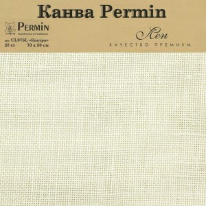 Permin CL076L/203 Канва Linen 28ct - отрез 50 x 70 см
