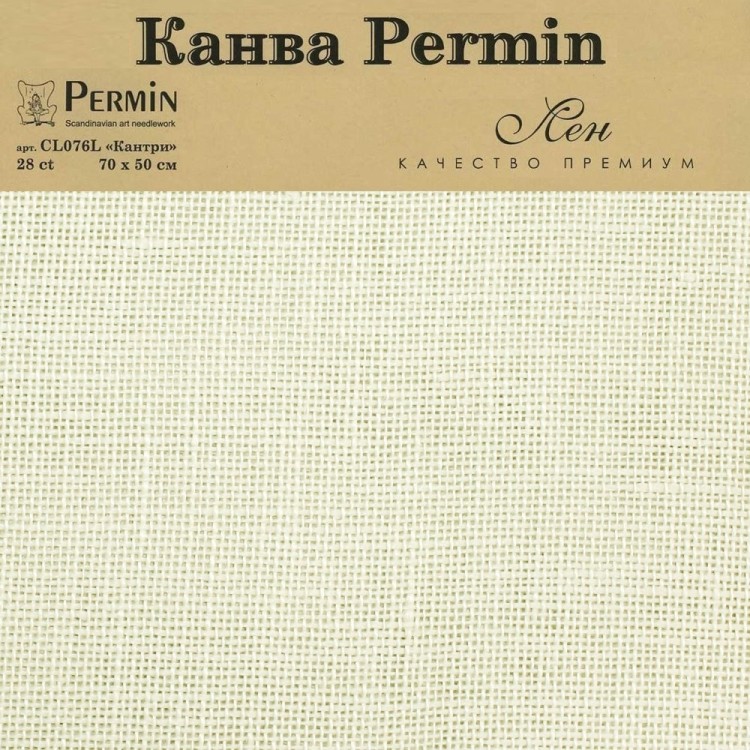Permin CL076L/203 Канва Linen 28ct - отрез 50 x 70 см