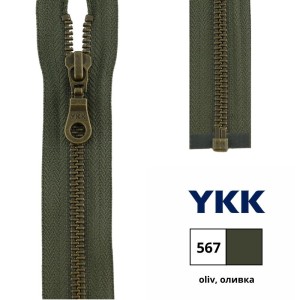 YKK 0503311/70.567 Молния металлическая, разъемная, 5.75 мм, 70 см, оливка