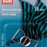 Prym 416126 Застежка для бикини