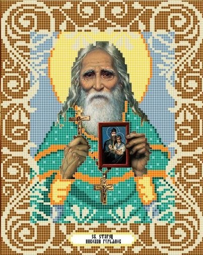 Божья коровка 0064 Святой старец Николай Гурьянов