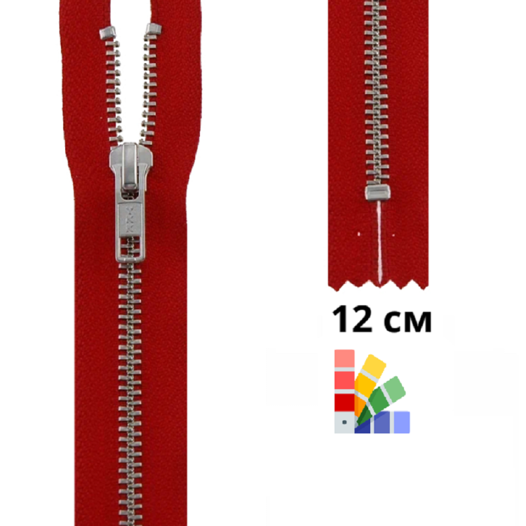 YKK 0573986/12.878 Молния металлическая, неразъемная, 5.75 мм, 12 см, зеленый