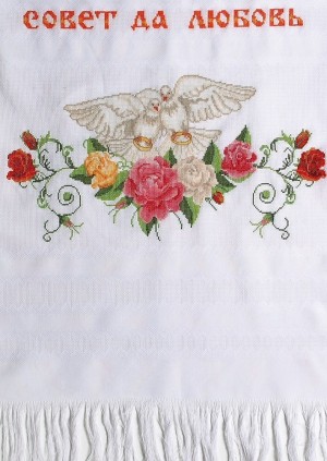 Alisena 1164 Свадебный рушник с розами