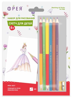 Фрея RPSK-0027 Скетч для раскрашивания цветными карандашами "Принцесса Роза"