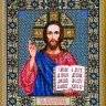 Набор для вышивания Galla Collection И072 Икона Господь Вседержитель