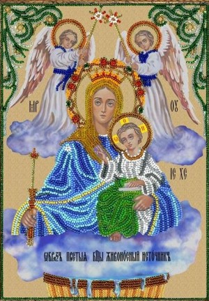 Вышиваем бисером А-25 Богородица Живописный источник