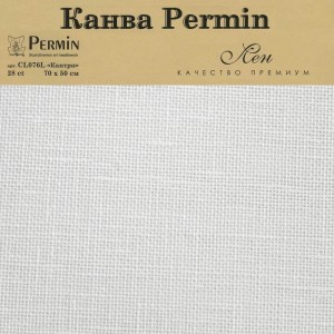 Permin CL076L/350 Канва Linen 28ct - отрез 50 x 70 см