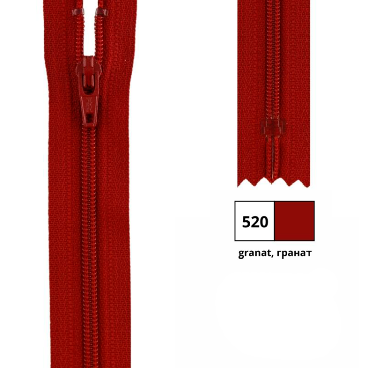 YKK 0561179/25.520 Молния спиральная, неразъемная, 4.15 мм, 25 см, гранат