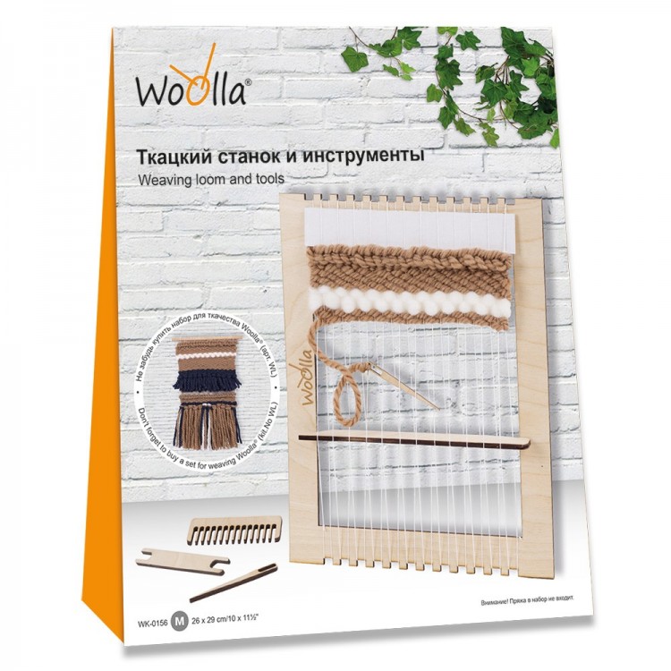 Woolla WK-0156 Ткацкий станок и инструменты М