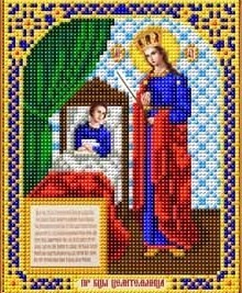Благовест И-5079 Богородица Целительница