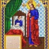 Благовест И-5079 Богородица Целительница