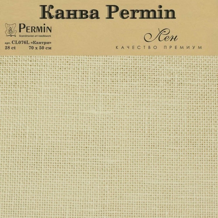 Permin CL076L/353 Канва Linen 28ct - отрез 50 x 70 см