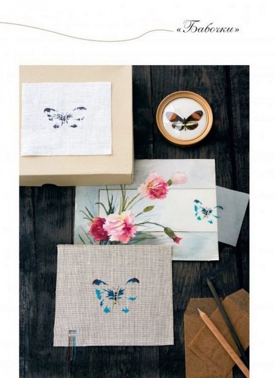 Французская вышивка крестом. Великолепная природа Мари-Терезы Сент-Обэн