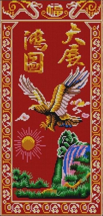 Конек 9876 Летящий орел