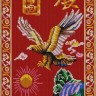 Конек 9876 Летящий орел