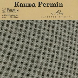 Permin CL076L/382 Канва Linen 28ct - отрез 50 x 70 см