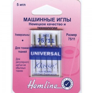 Hemline 100.75 Иглы для бытовых швейных машин универсальные № 75