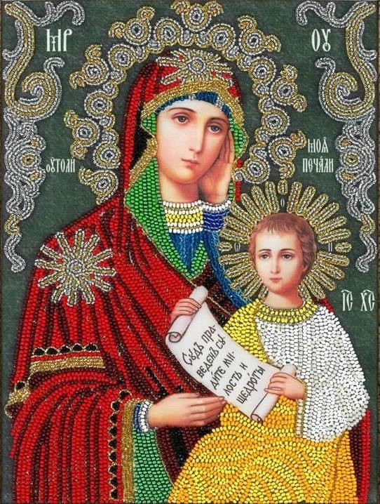 Набор для вышивания Вышиваем бисером А-28 Богородица Утоли моя Печали