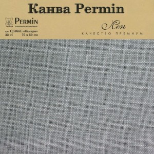 Permin CL065L/18 Канва Linen 32ct - отрез 50 x 70 см