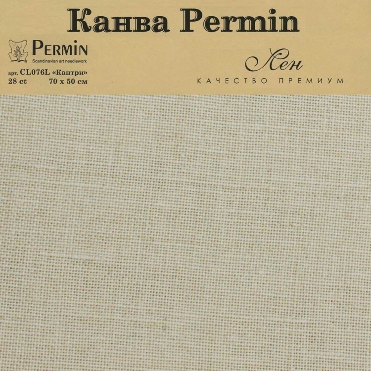 Permin CL076L/135 Канва Linen 28ct - отрез 50 x 70 см