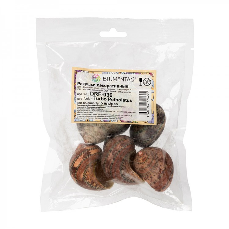 Blumentag DRF-036 Ракушки декоративные "Turbo Petholatus"