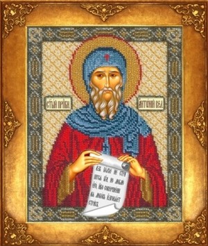 Русская искусница 344 Св. Антоний