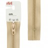 Riri 2518376/20/2212 Молния спираль, неразъемная, 4 мм, 20 см, бежевый нейтральный