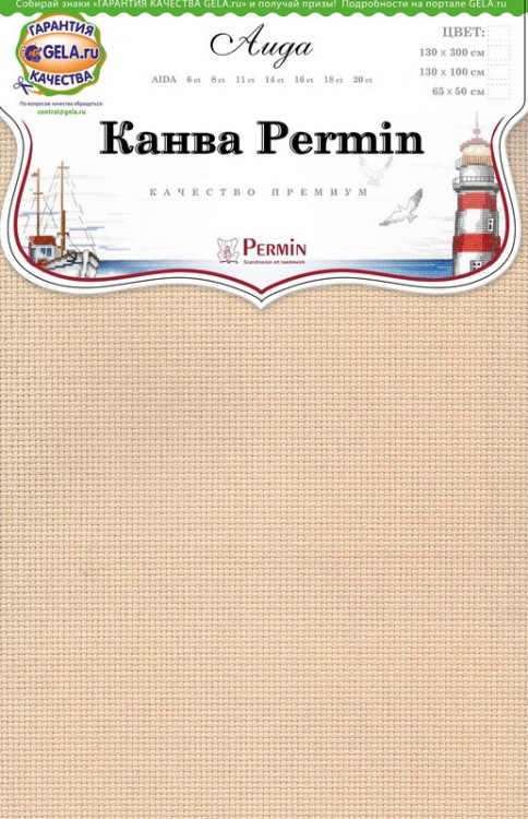Permin 357/100/57 Канва Aida 14ct - отрез 100 x 130 см