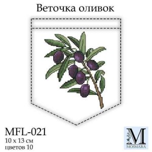 Мосмара MFL-021 Веточка оливок