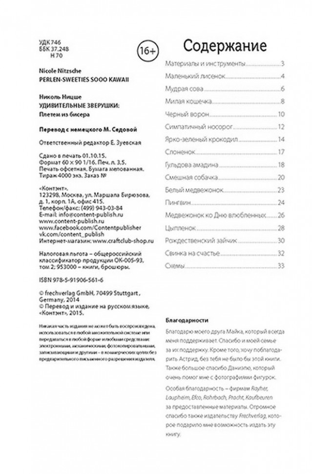 Craftclub Shop Ru Интернет Магазин Craftclub Shop Ru Интернет Магазин