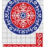 Книга Русская коллекция узоров для вышивания крестом
