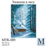 Набор для вышивания Мосмара MTK-005 Хижина в лесу
