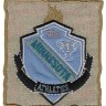 HKM 33389/1SB Термоаппликация "Minnesota Athletics, brauner Str"