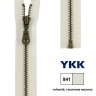 YKK 0503311/70.841 Молния металлическая, разъемная, 5.75 мм, 70 см, топленое молоко
