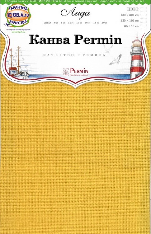 Permin 357/100/273 Канва Aida 14ct - отрез 100 x 130 см