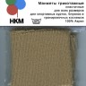 HKM 300/63SB Манжеты трикотажные