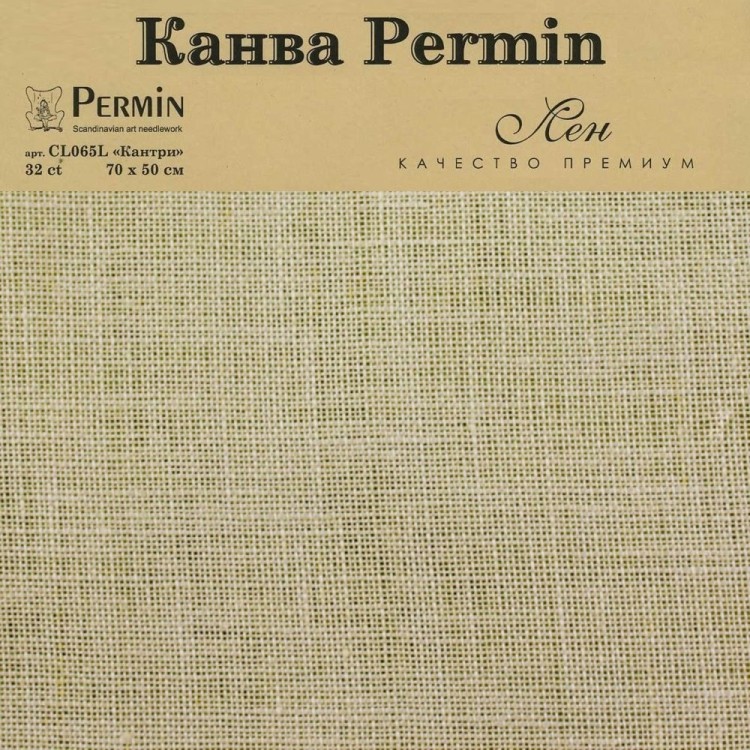 Permin CL065L/203 Канва Linen 32 ct - в упаковке