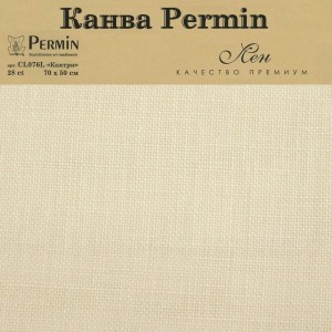 Permin CL076L/22 Канва Linen 28 ct - в упаковке