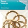 Prym 521340 Кольца для штор D=35мм