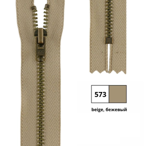 YKK 0643475/12.573 Молния металлическая, неразъемная, 4.5 мм, 12 см, бежевый