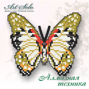 Арт Соло БАТ025 Магнит "Бабочка Белая леди Анголы (Graphium angolanus)"