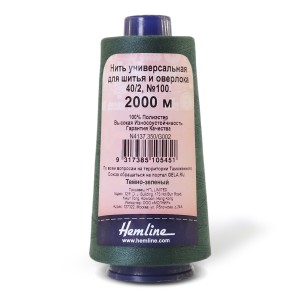 Hemline N4137.350/G002 Нить универсальная для шитья и оверлока, темно-зеленый