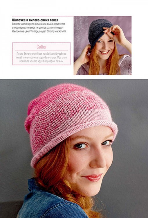 ВЯЖЕМ ГРАДИЕНТНЫМ УЗОРОМ. Модели с мягким переходом цвета: техника "омбре". Спицы