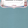 Permin 357/100/274 Канва Aida 14ct - отрез 100 x 130 см