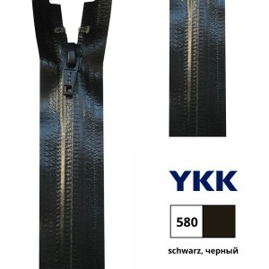 YKK 4404549/50.580 Молния спиральная, водоотталкивающая, разъемная, 50 см, черный