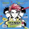Раскраска Manga Creative (голубая с мальчиками)