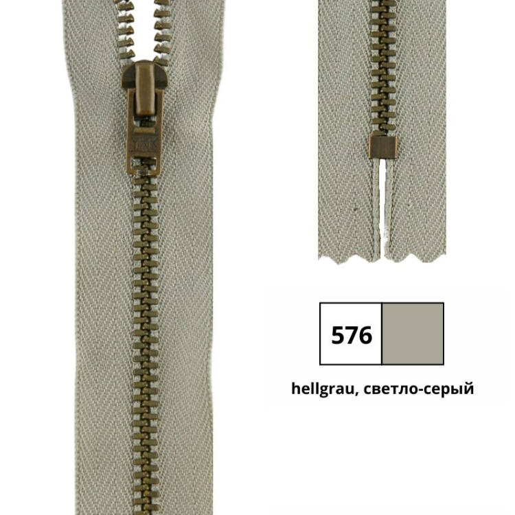 YKK 0643475/10.576 Молния металлическая, неразъемная, 4.5 мм, 10 см, светло-серый
