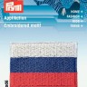 Prym 926051 Термоаппликация "Флаг России"