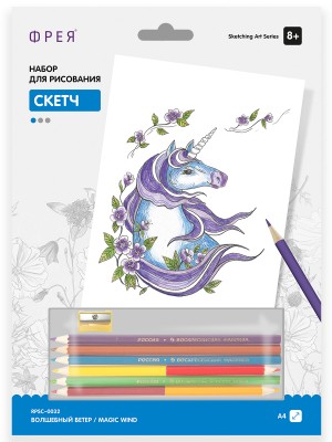 Фрея RPSC-0032 Скетч для раскрашивания цветными карандашами "Волшебный ветер"